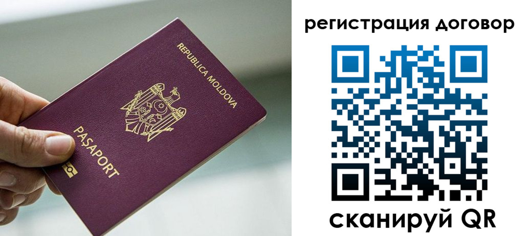 прописка в квартире в Пермском крае