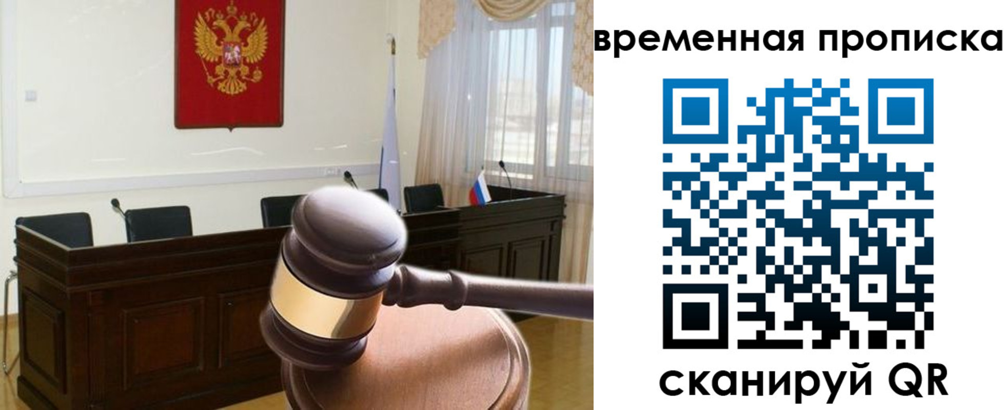 регистрация для дет. сада в Пермском крае
