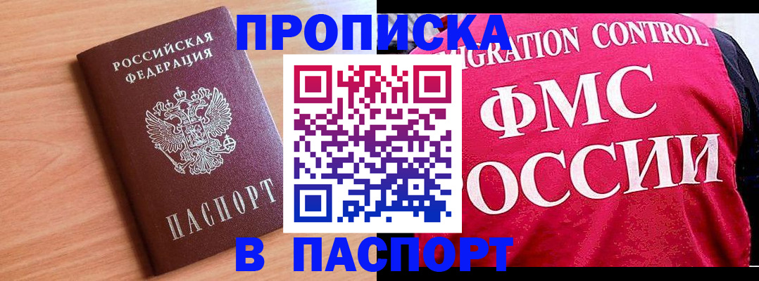 форма 3 в Пермском крае