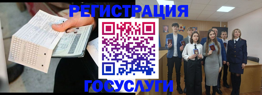 временная регистрация госуслуги в Пермском крае