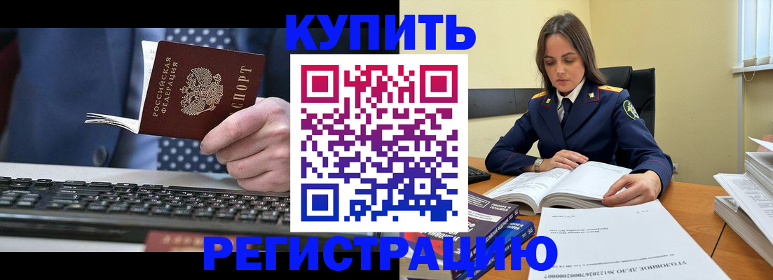 временная регистрация госуслуги в Пермском крае