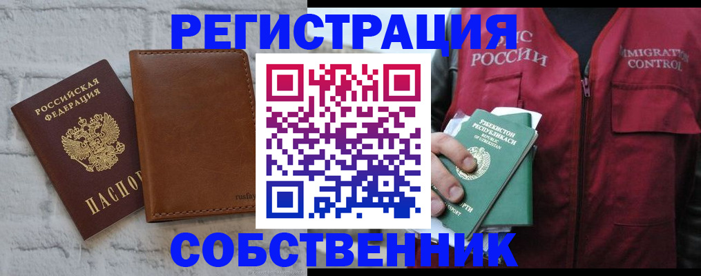 пропишу в квартире в Пермском крае