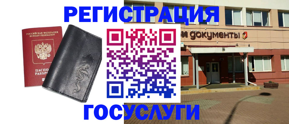 прописка для кредита в Пермском крае