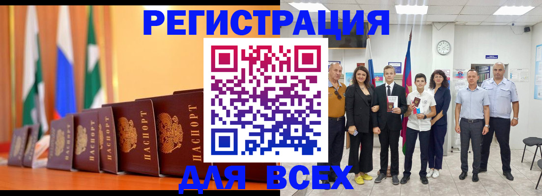 временная регистрация госуслуги в Пермском крае